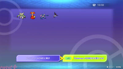 【ポケチャン】『ポケモンチャンピオンズ』Switch版は4月、スマホ版は2026年夏に配信！ 登場キャラのルッコラ、コーディ、キャラウェイ、ナカジマナ、トトラも解禁