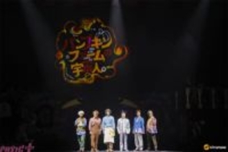 【Kiramune】15周年記念作品の開催決定も！ Kiramune Presents READING LIVE 2026「パンプキンファームの宇宙人。」オフィシャルレポートが到着