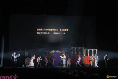 【Kiramune】15周年記念作品の開催決定も！ Kiramune Presents READING LIVE 2026「パンプキンファームの宇宙人。」オフィシャルレポートが到着