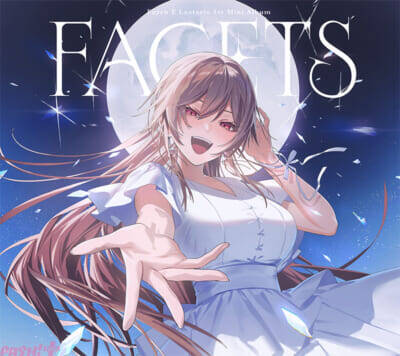 【にじさんじ】フレン・E・ルスタリオ待望の1stミニアルバム『FACETS』＆初ソロライブ「フレン・E・ルスタリオ 1st LIVE “smilE” ～帝国からハッピーをおとどけ～」発表！ リリースイベントも決定