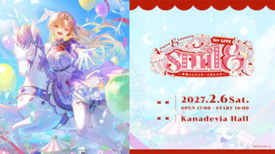 【にじさんじ】フレン・E・ルスタリオ待望の1stミニアルバム『FACETS』＆初ソロライブ「フレン・E・ルスタリオ 1st LIVE “smilE” ～帝国からハッピーをおとどけ～」発表！ リリースイベントも決定