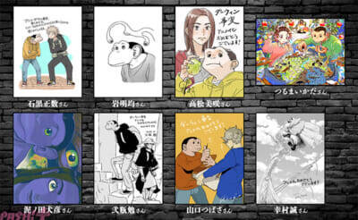 アニメ『ダーウィン事変』放送直前！ 『メダリスト』つるまいかださん、『ヒストリエ』岩明均さんなど「アフタヌーン」豪華作家陣からのイラストが到着