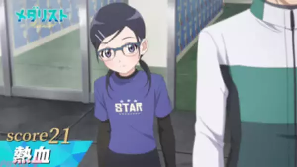 アニメ『メダリスト』新潟で魚淵と再会したいのりと司。魚淵は早速いのりのジャンプを修正するのだが…。第21話「熱血」あらすじ＆先行カット