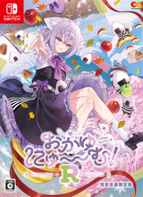 【ホロライブ】『おかゆにゅ～～む！R』ホロライブゲーマーズ所属の白上フブキ＆大神ミオがゲスト出演決定！ PC体験版も一般公開開始