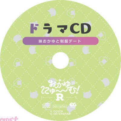 【ホロライブ】『おかゆにゅ～～む！R』ホロライブゲーマーズ所属の白上フブキ＆大神ミオがゲスト出演決定！ PC体験版も一般公開開始