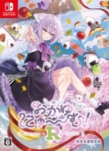 【ホロライブ】『おかゆにゅ～～む！R』ホロライブゲーマーズ所属の白上フブキ＆大神ミオがゲスト出演決定！ PC体験版も一般公開開始