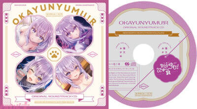 【ホロライブ】『おかゆにゅ～～む！R』ホロライブゲーマーズ所属の白上フブキ＆大神ミオがゲスト出演決定！ PC体験版も一般公開開始