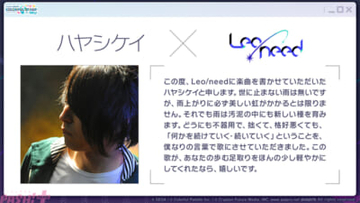 【プロセカ】『太鼓の達人』タイアップや「サンリオキャラクターズ」コラボ復刻が発表！ 『プロジェクトセカイ』書き下ろし楽曲など新情報が一挙公開公開