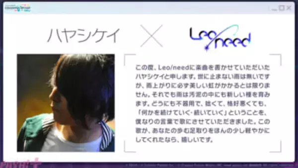 【プロセカ】『太鼓の達人』タイアップや「サンリオキャラクターズ」コラボ復刻が発表！ 『プロジェクトセカイ』書き下ろし楽曲など新情報が一挙公開公開