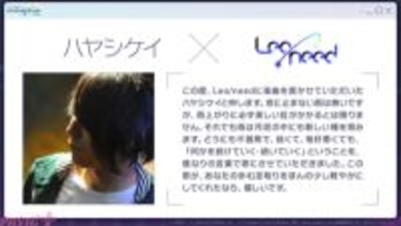 【プロセカ】『太鼓の達人』タイアップや「サンリオキャラクターズ」コラボ復刻が発表！ 『プロジェクトセカイ』書き下ろし楽曲など新情報が一挙公開公開