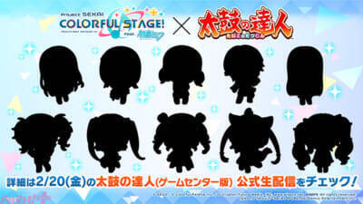 【プロセカ】『太鼓の達人』タイアップや「サンリオキャラクターズ」コラボ復刻が発表！ 『プロジェクトセカイ』書き下ろし楽曲など新情報が一挙公開公開