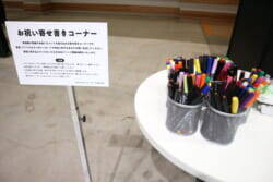 15年分の愛と感謝に包まれた「UTA☆PRI WONDERLAND-15th Anniversary-」イベントレポート（後編）