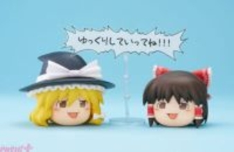 『東方Project』お出かけのお供にもピッタリ!? 「ゆっくり霊夢」「ゆっくり魔理沙」のかわいい「ねんどろいどもあ」2体セットが登場