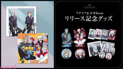 【にじさんじ】「年賀状 2枚セット」のにじさんじオフィシャルストア特典も！ 新年の年明けを彩るグッズや送料負担キャンペーンの開催情報が発表