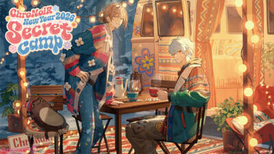 【にじさんじ】「年賀状 2枚セット」のにじさんじオフィシャルストア特典も！ 新年の年明けを彩るグッズや送料負担キャンペーンの開催情報が発表