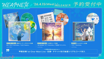 【にじさんじ】甲斐田晴の2nd Mini Album『WEATHER』試聴動画が公開！ 収録楽曲を手掛けたクリエイター陣からのコメントも到着