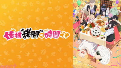 再生数は『呪術廻戦』、コメント数は『【推しの子】』が大人気！ ABEMAが2026年新作冬アニメの最終ランキングを発表