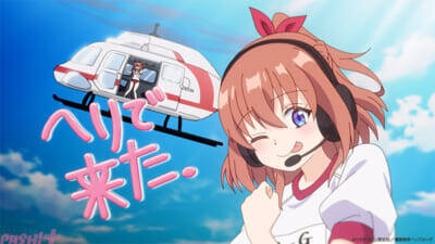 アニメ『一畳間まんきつ暮らし！』お嬢様学校・天宮女学院の大運動会は規模が違うレベルで…!? 第8話「めざせ優勝！ 天女大運動会」あらすじ＆先行カット