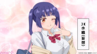 アニメ『一畳間まんきつ暮らし！』お嬢様学校・天宮女学院の大運動会は規模が違うレベルで…!? 第8話「めざせ優勝！ 天女大運動会」あらすじ＆先行カット