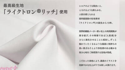 アニメ『公女殿下の家庭教師』ティナやエリーの新規両面描きおろしイラストを使用！ 抱き枕カバーが再販決定