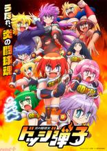 アニメ『炎の闘球女 ドッジ弾子』メインビジュアル完成！ 各チームメンバー 未発表のキャスト18人も全力解禁