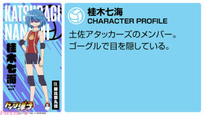 アニメ『炎の闘球女 ドッジ弾子』メインビジュアル完成！ 各チームメンバー 未発表のキャスト18人も全力解禁