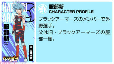 アニメ『炎の闘球女 ドッジ弾子』メインビジュアル完成！ 各チームメンバー 未発表のキャスト18人も全力解禁