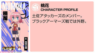 アニメ『炎の闘球女 ドッジ弾子』メインビジュアル完成！ 各チームメンバー 未発表のキャスト18人も全力解禁