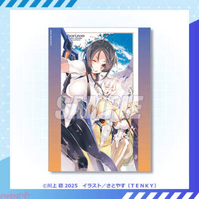 【境ホラ】原作イラストレーター・さとやす先生の貴重なイラストを使ったグッズがラインナップ！ 『境界線上のホライゾン』オンラインくじが再登場