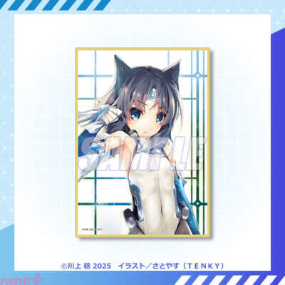 【境ホラ】原作イラストレーター・さとやす先生の貴重なイラストを使ったグッズがラインナップ！ 『境界線上のホライゾン』オンラインくじが再登場