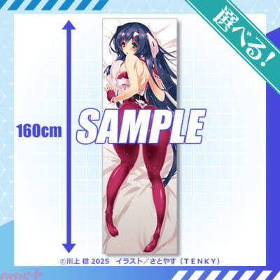 【境ホラ】原作イラストレーター・さとやす先生の貴重なイラストを使ったグッズがラインナップ！ 『境界線上のホライゾン』オンラインくじが再登場