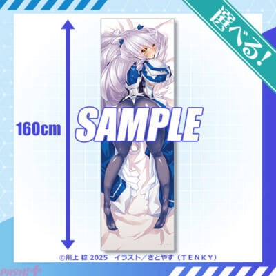 【境ホラ】原作イラストレーター・さとやす先生の貴重なイラストを使ったグッズがラインナップ！ 『境界線上のホライゾン』オンラインくじが再登場