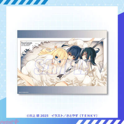 【境ホラ】原作イラストレーター・さとやす先生の貴重なイラストを使ったグッズがラインナップ！ 『境界線上のホライゾン』オンラインくじが再登場