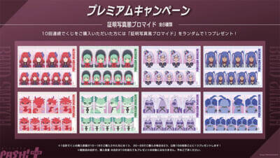 【プリオケ】第42話にバンド・スナッチが再登場！ 女装バージョンやアリスピアン態のアイテムにも注目の『プリンセッション・オーケストラ』オンラインくじが発売決定