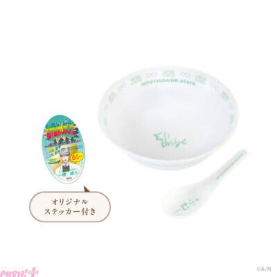 【にじさんじ】一橋綾人、五木左京のエリートランダムフォト風カードやエリートランダム缶バッジなどが登場！ えりぶり1周年記念の「ELIBURI 1st Anniversary」グッズが発売