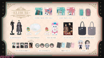 【にじさんじ】一橋綾人、五木左京のエリートランダムフォト風カードやエリートランダム缶バッジなどが登場！ えりぶり1周年記念の「ELIBURI 1st Anniversary」グッズが発売