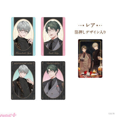 【にじさんじ】一橋綾人、五木左京のエリートランダムフォト風カードやエリートランダム缶バッジなどが登場！ えりぶり1周年記念の「ELIBURI 1st Anniversary」グッズが発売