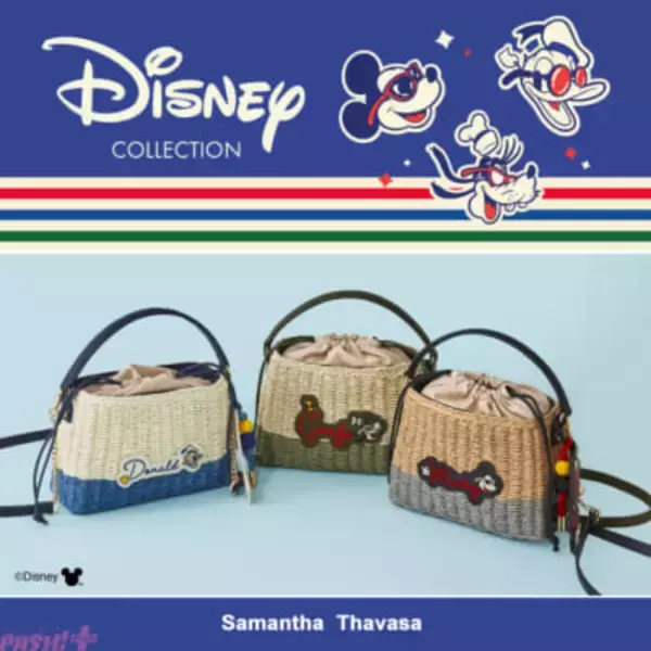 【ディズニー】これからの暑い季節にピッタリ！ ミッキー、ドナルド、グーフィーのカワイイかごバッグやバッグチャームがサマンサタバサから登場