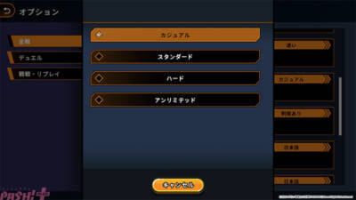 『遊戯王 TAG FORCE GX』が2027年2月16日に発売決定！ リメイク作品として約200種類の追加収録カードやオンライン対戦機能を実装