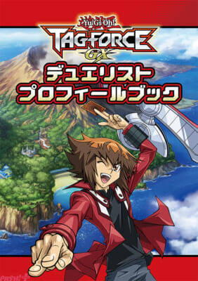 『遊戯王 TAG FORCE GX』が2027年2月16日に発売決定！ リメイク作品として約200種類の追加収録カードやオンライン対戦機能を実装