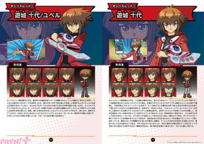 『遊戯王 TAG FORCE GX』が2027年2月16日に発売決定！ リメイク作品として約200種類の追加収録カードやオンライン対戦機能を実装