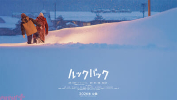 映画『ルックバック』全編フィルム撮影の本編映像 初解禁！ 是枝監督コメント動画も公開