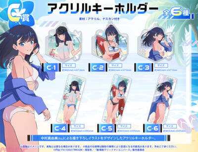 『グリッドマン ユニバース』宝多六花のグッズ“だけ”をラインナップ！ “海辺の生活”がテーマの描き下ろしイラストも注目の新作オンラインくじが登場