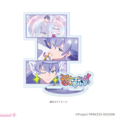 【プリオケ】アニメ『プリンセッション・オーケストラ』のコラボカフェが開催！ メイド衣装がテーマの描き下ろし新グッズも登場