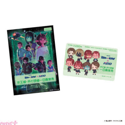 【ミルサブ】オリジナル壁紙がもらえるスタンプラリーに記念乗車券の販売も！ アニメ『銀河特急 ミルキー☆サブウェイ』と京王電鉄とのコラボ規格が開催決定