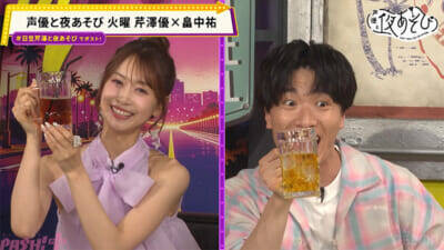 芹澤優さんの粘土作品に畠中祐さん困惑!? 『声優と夜あそび 火【日笠陽子×芹澤優】#3』はビリビリレベル100で畠中さんが大悶絶