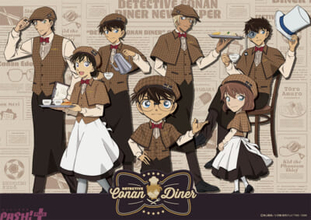 アニメ『名探偵コナン』の常設飲食店舗「名探偵コナンダイナー」が2026年冬にグランドオープン！ パン風ぬいぐるみやファッション雑貨などグッズも多数登場