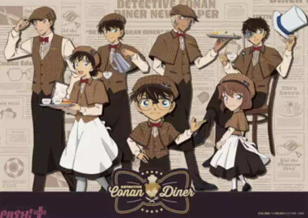 アニメ『名探偵コナン』の常設飲食店舗「名探偵コナンダイナー」が2026年冬にグランドオープン！ パン風ぬいぐるみやファッション雑貨などグッズも多数登場