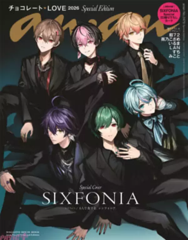 シクフォニがanan初登場にしてスペシャルエディション表紙に！ 描き下ろしブラックスーツ表紙や座談会企画、スペシャル3D撮り下ろしカードなどファン必見の内容で登場