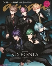 シクフォニがanan初登場にしてスペシャルエディション表紙に！ 描き下ろしブラックスーツ表紙や座談会企画、スペシャル3D撮り下ろしカードなどファン必見の内容で登場